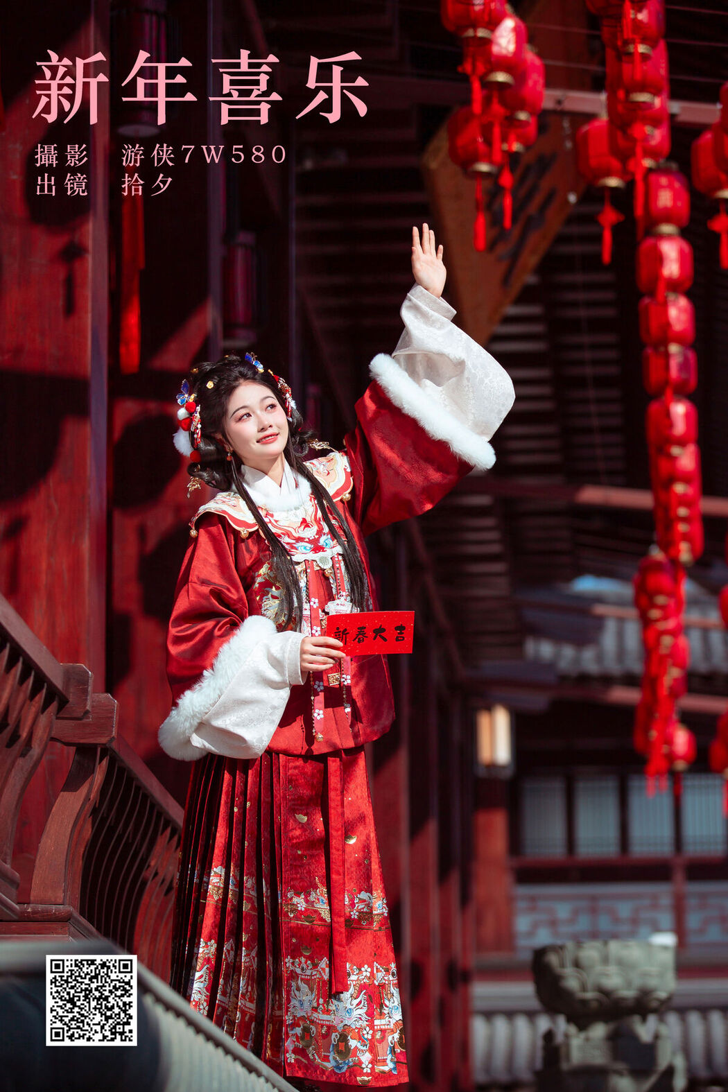 YiTuYu艺图语 Vol.6378 Shi Xi