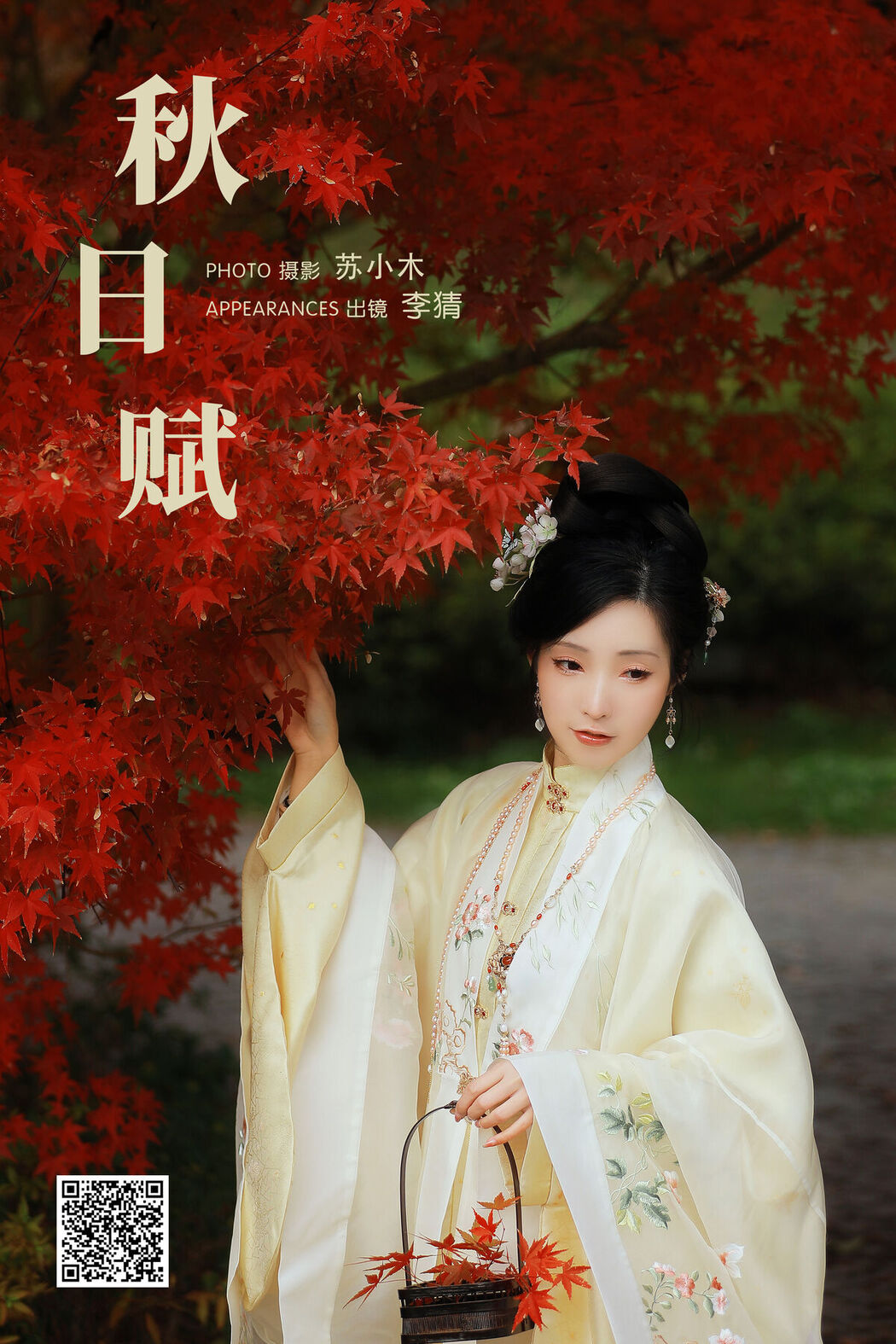YiTuYu艺图语 Vol.6312 Li Cai