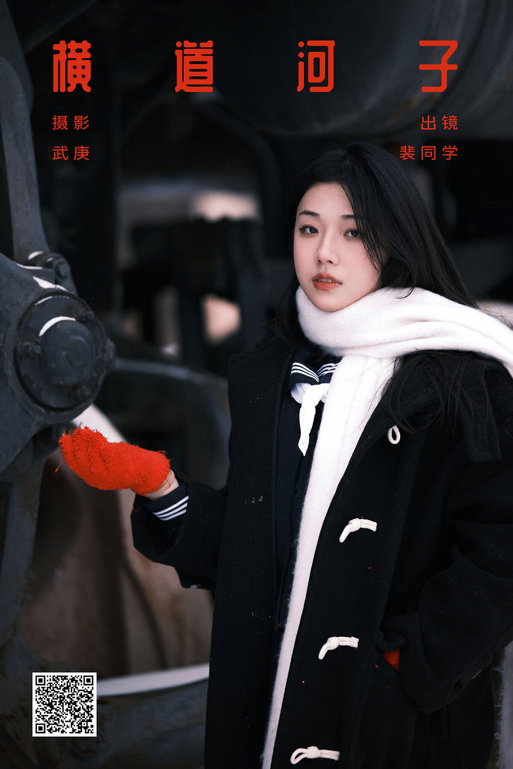 YiTuYu艺图语 Vol.6290 Pei Tong Xue Cover Photo