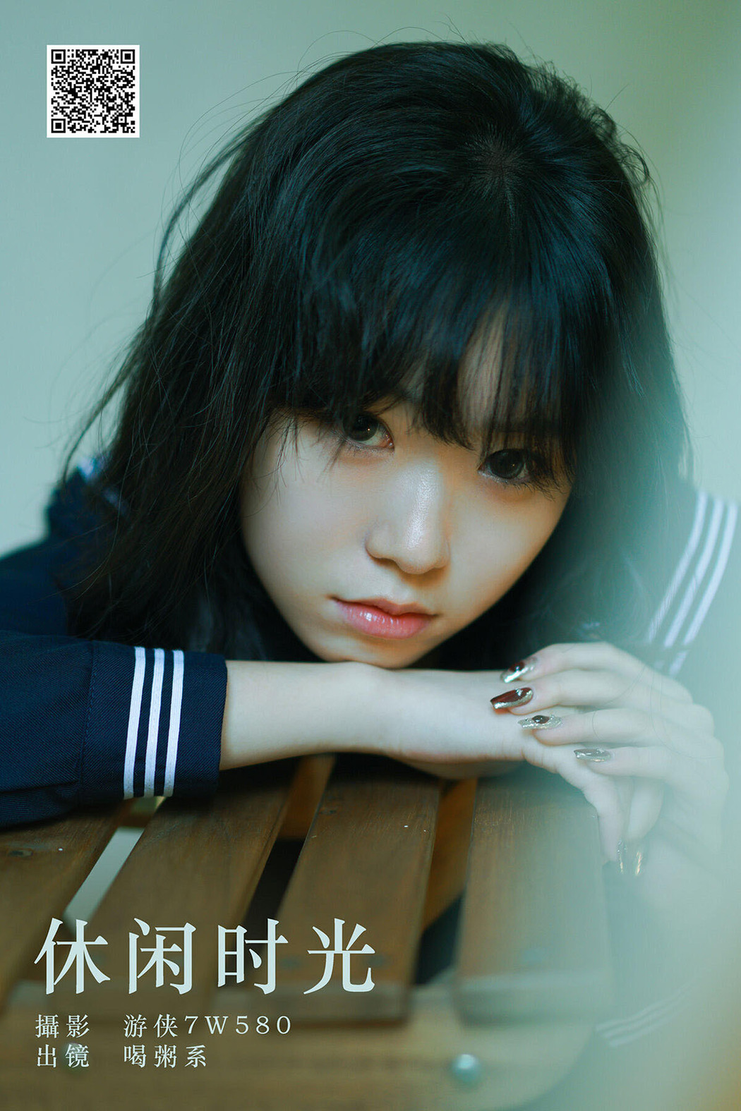 YiTuYu艺图语 Vol.6411 He Zhou Xi E16 Cover Photo