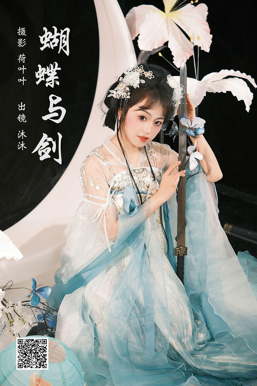 YiTuYu艺图语 Vol.6340 Mu Mu Cover Photo
