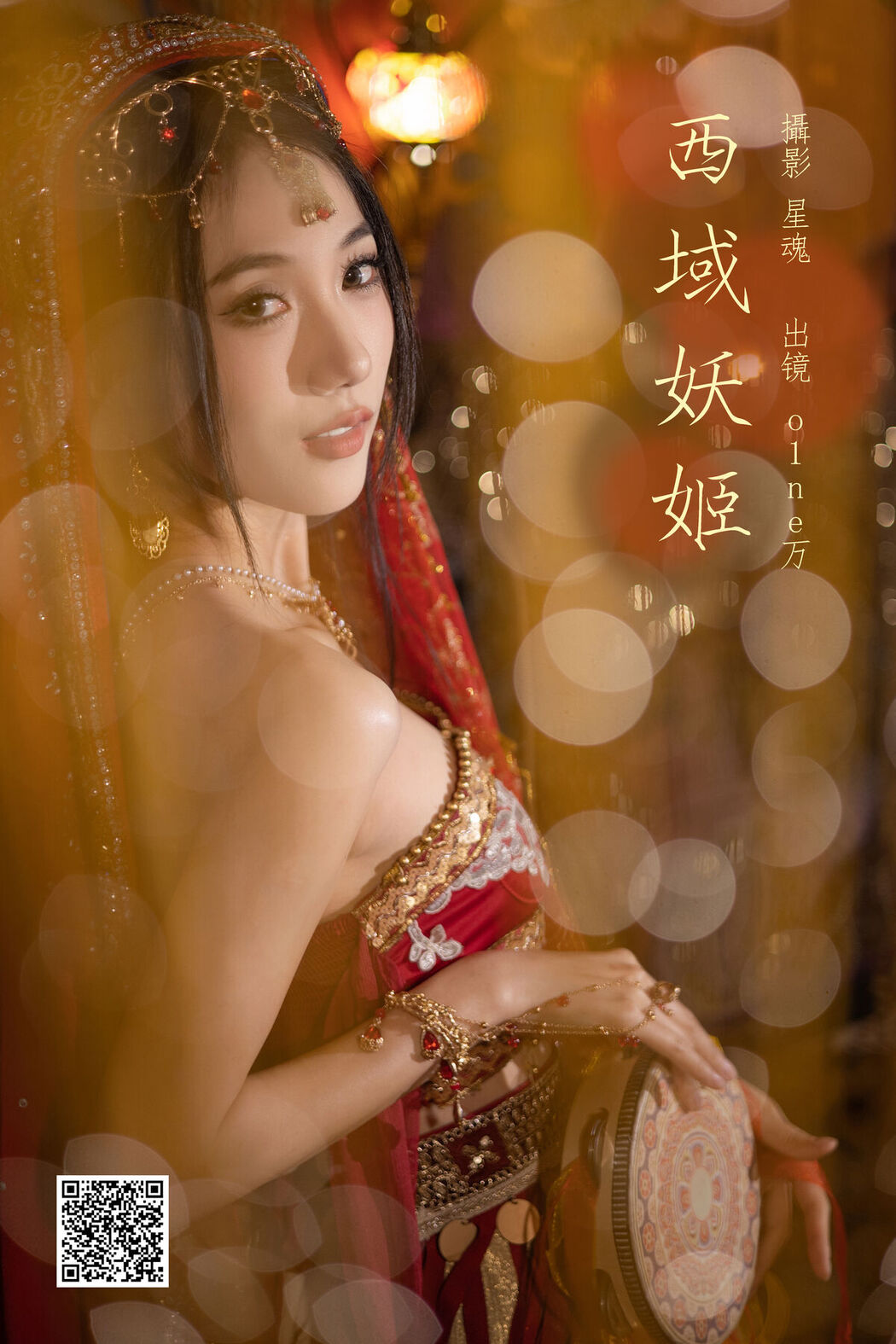 YiTuYu艺图语 Vol.6389 O1ne Wan