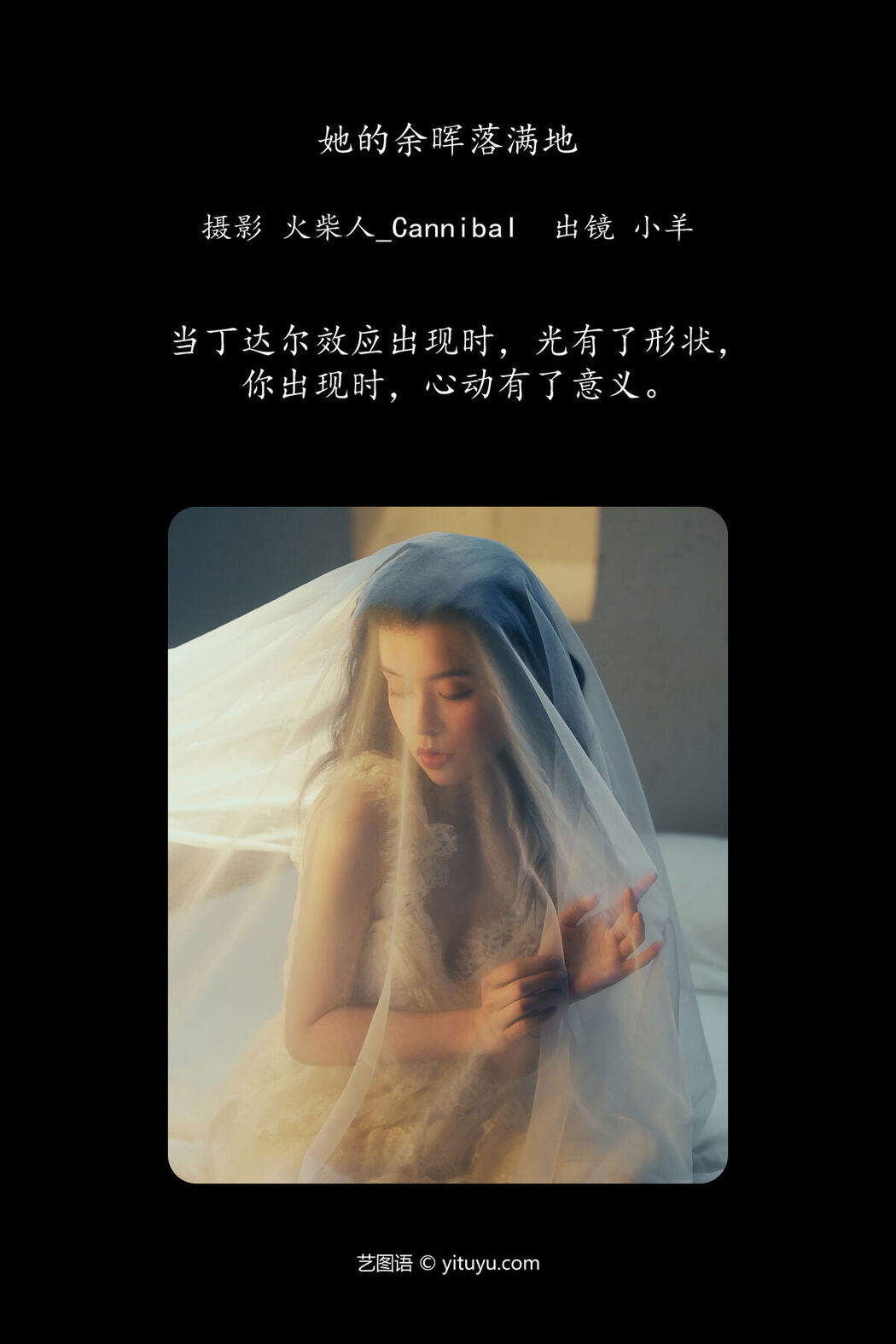 YiTuYu艺图语 Vol.6303 Xiao Yang