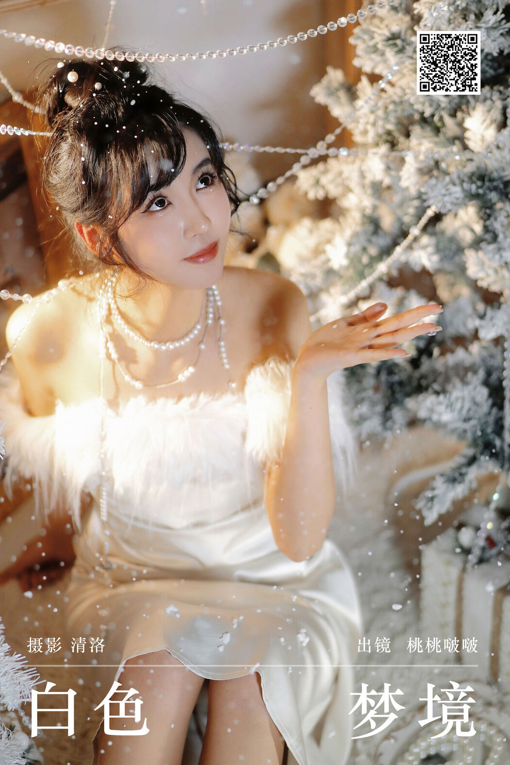 YiTuYu艺图语 Vol.6300 Jian Ying Tao Nai