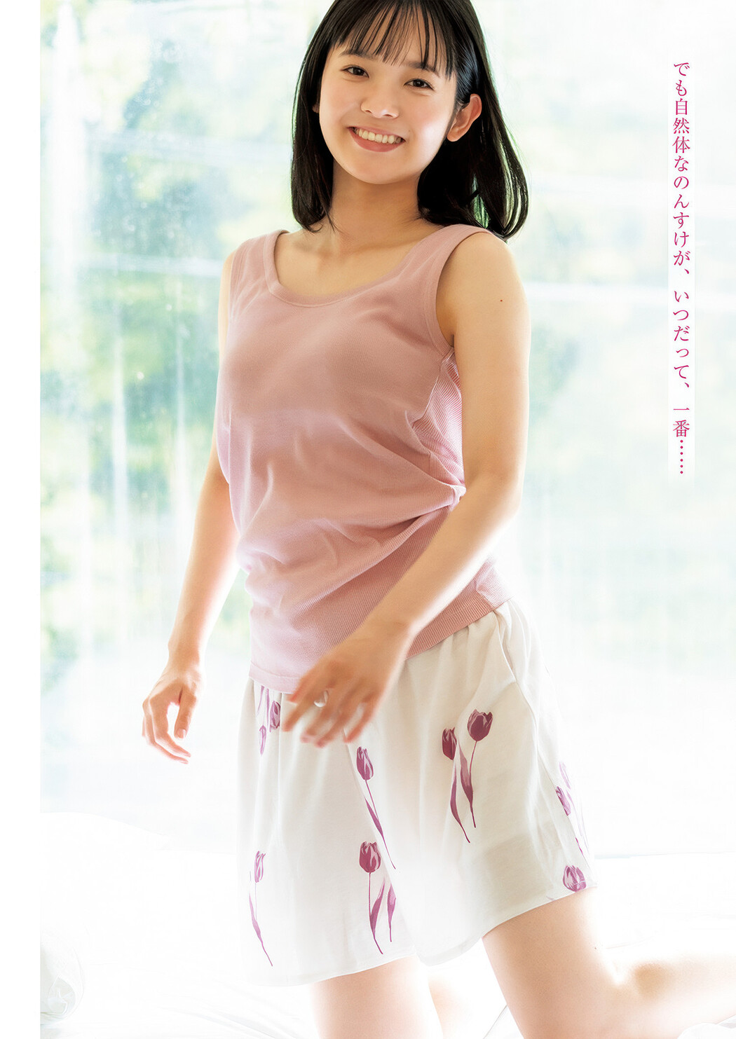 Nirei Nozomi 楡井希実, Young Jump 2025 No.28 (ヤングジャンプ 2025年28号)