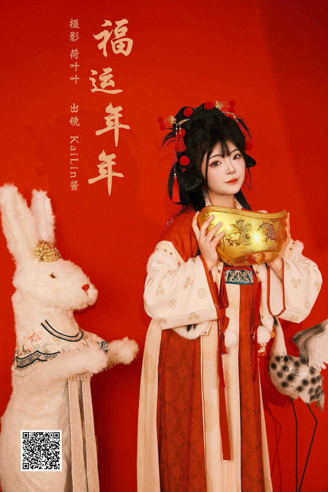 YiTuYu艺图语 Vol.6373 KaiLin Jiang