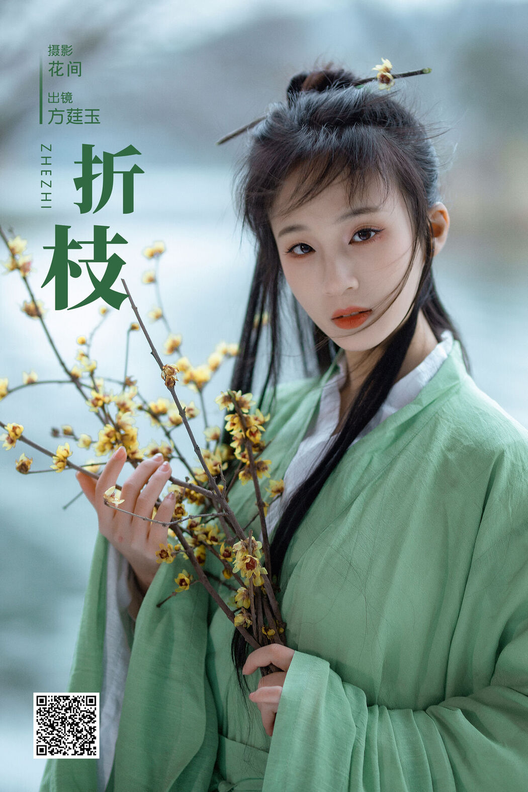 YiTuYu艺图语 Vol.6342 Fang Ting Yu