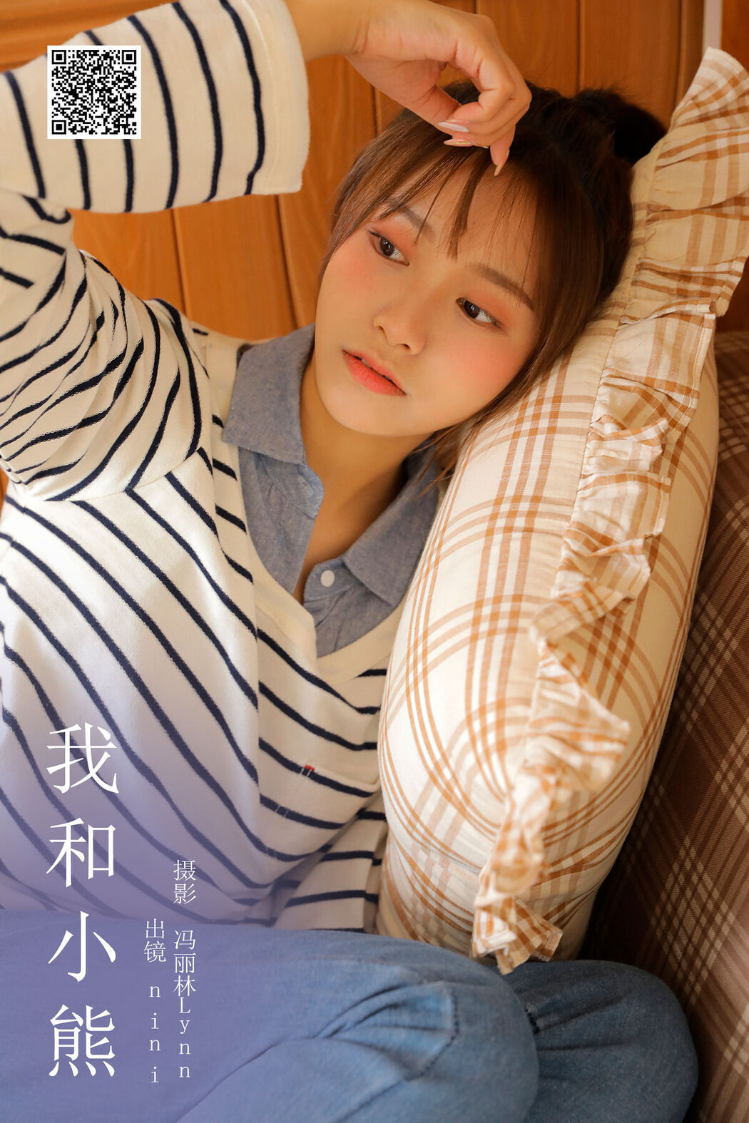 YiTuYu艺图语 Vol.6363 Nini