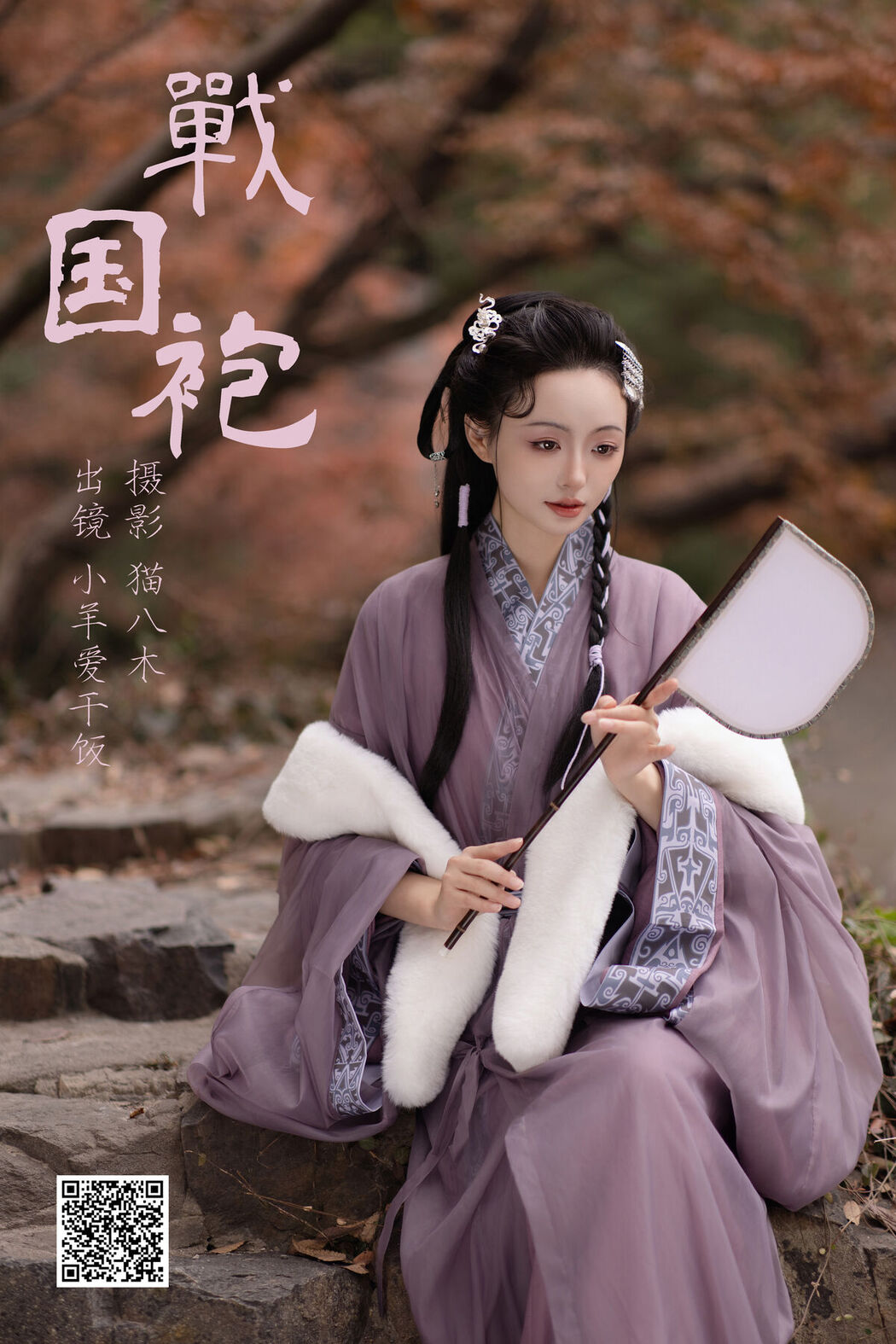 YiTuYu艺图语 Vol.6288 Xiao Yang Ai Gan Fan