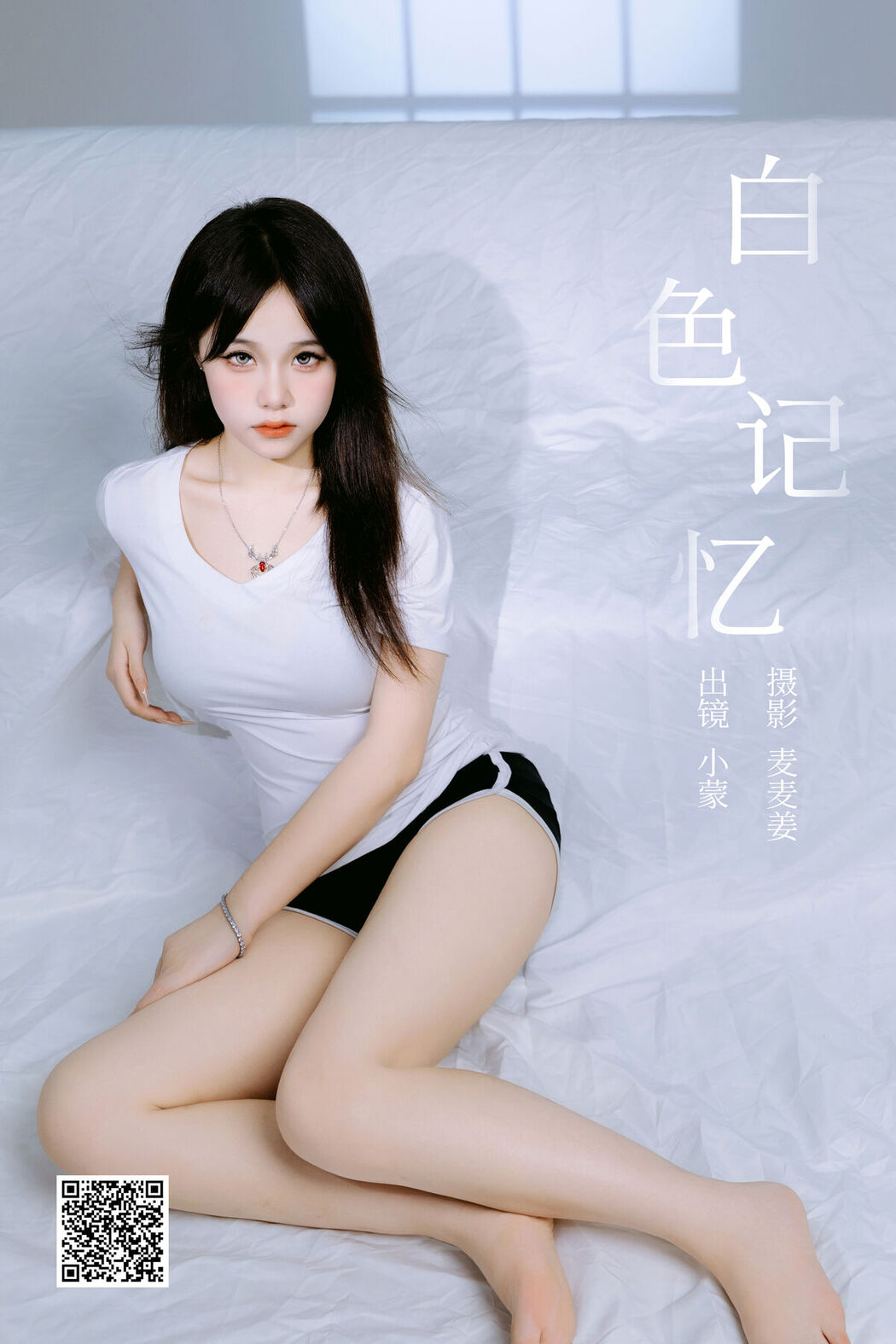 YiTuYu艺图语 Vol.6380 Xiao Meng