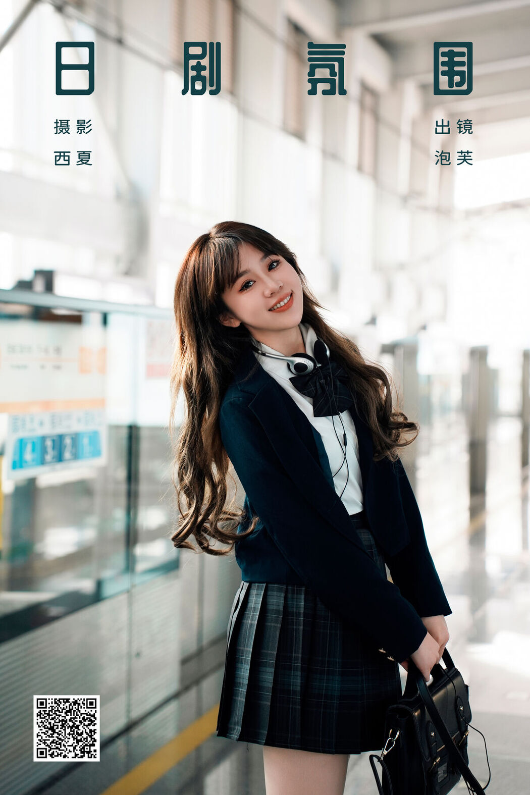 YiTuYu艺图语 Vol.6316 Pao Fu Xiao Fang