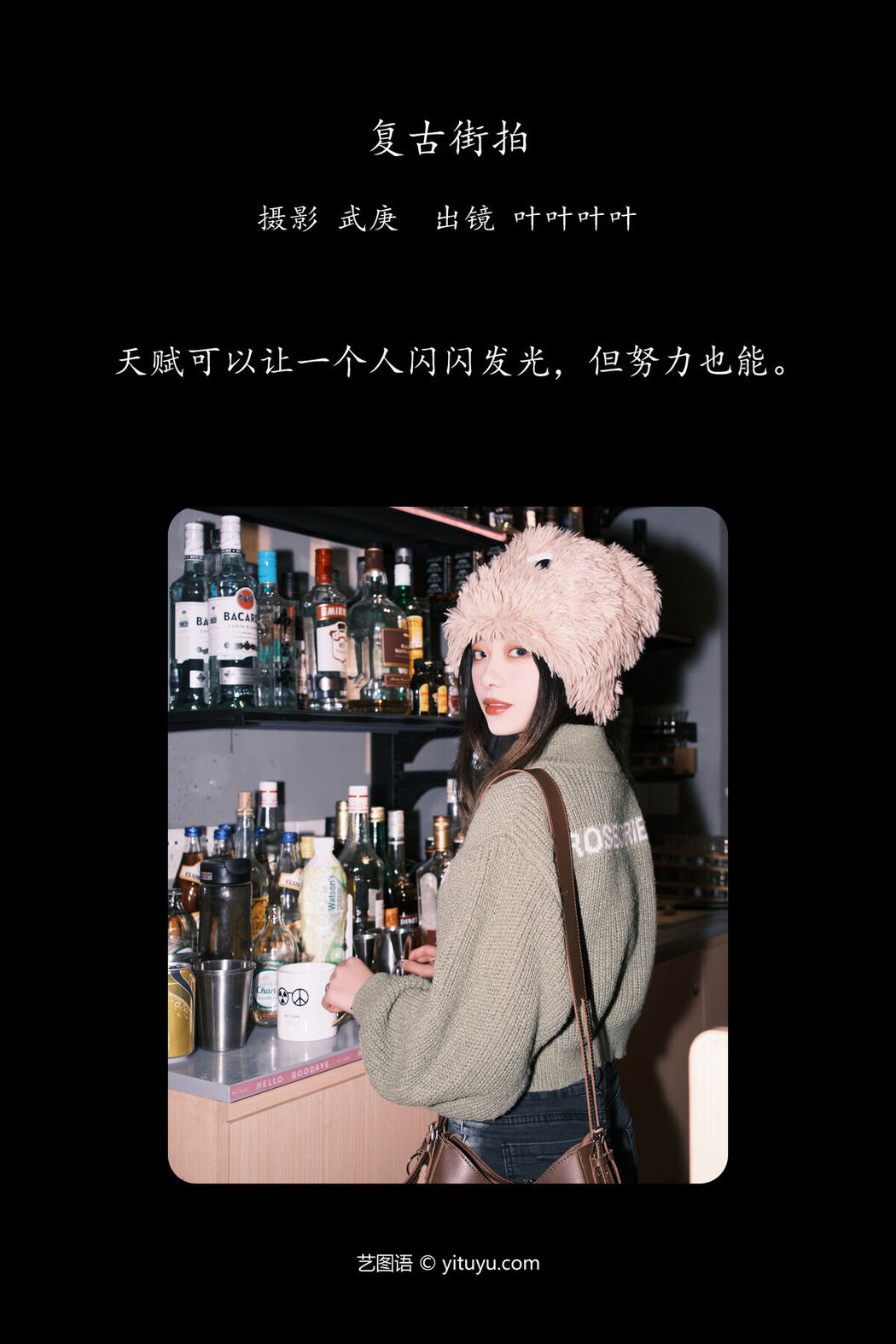 YiTuYu艺图语 Vol.6349 Ye Ye Ye Ye Ye