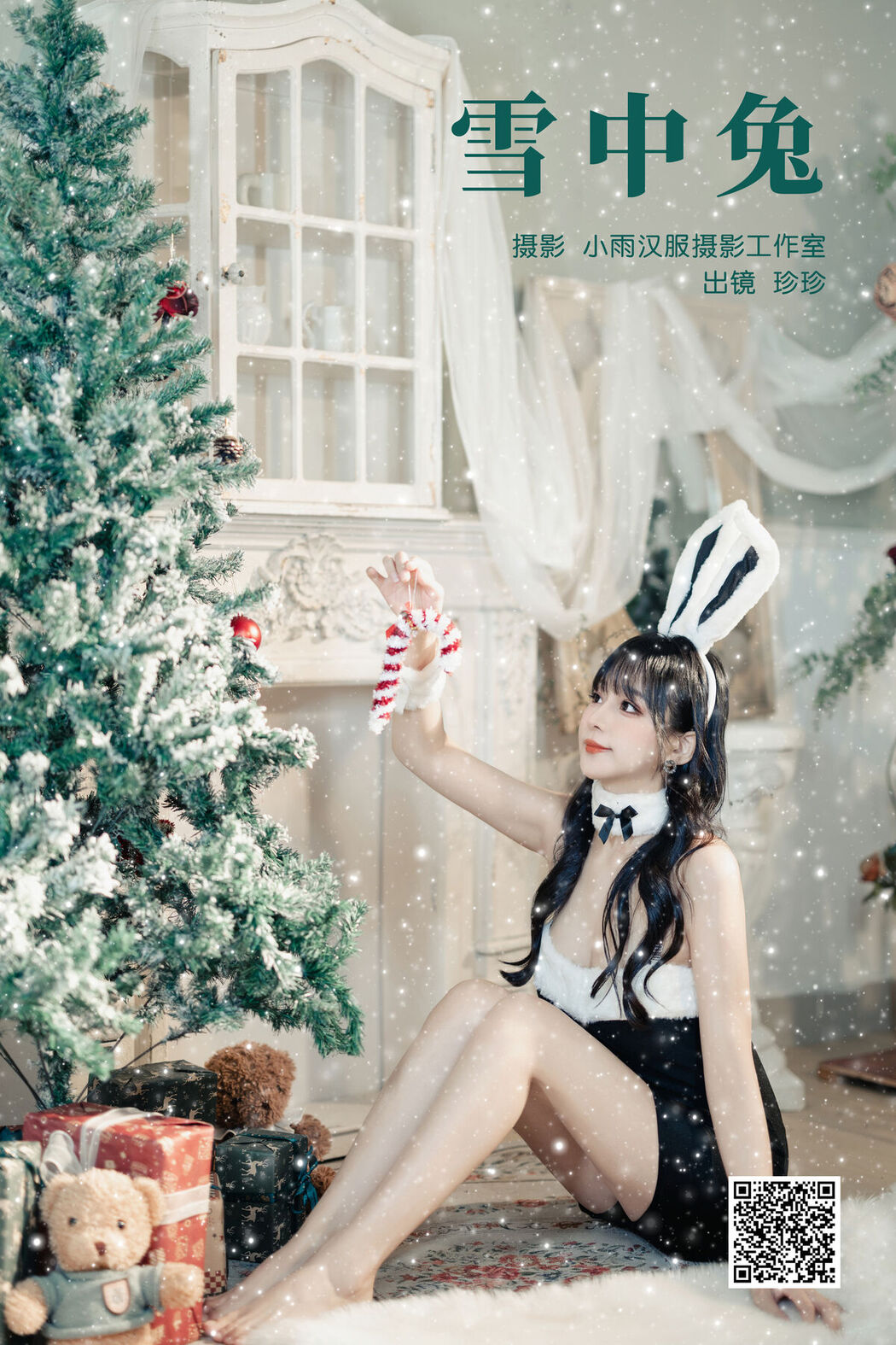 YiTuYu艺图语 Vol.6341 Wo Shi Xiao Sui Sui