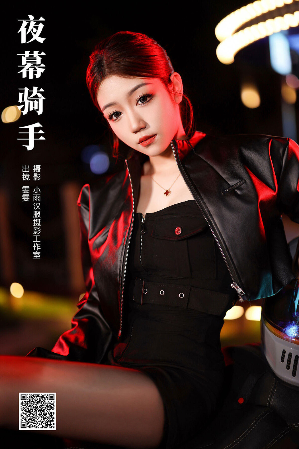 YiTuYu艺图语 Vol.6348 Wen Wen Cover Photo