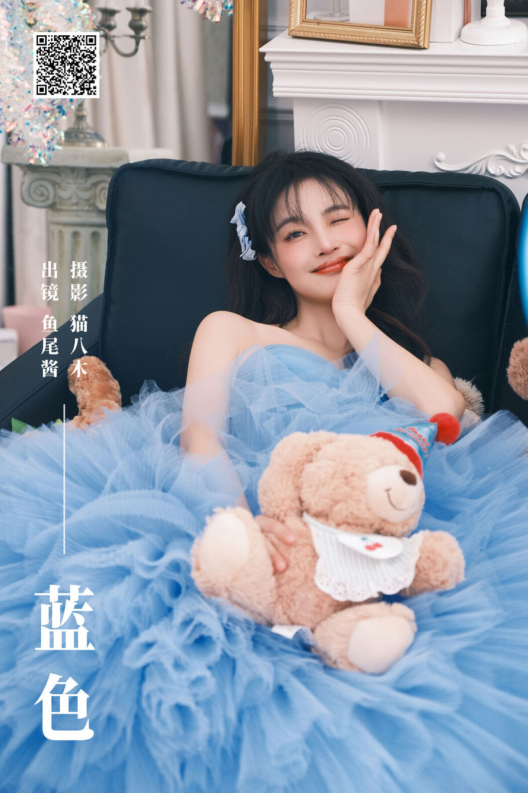 YiTuYu艺图语 Vol.6347 Yu Wei Jiang
