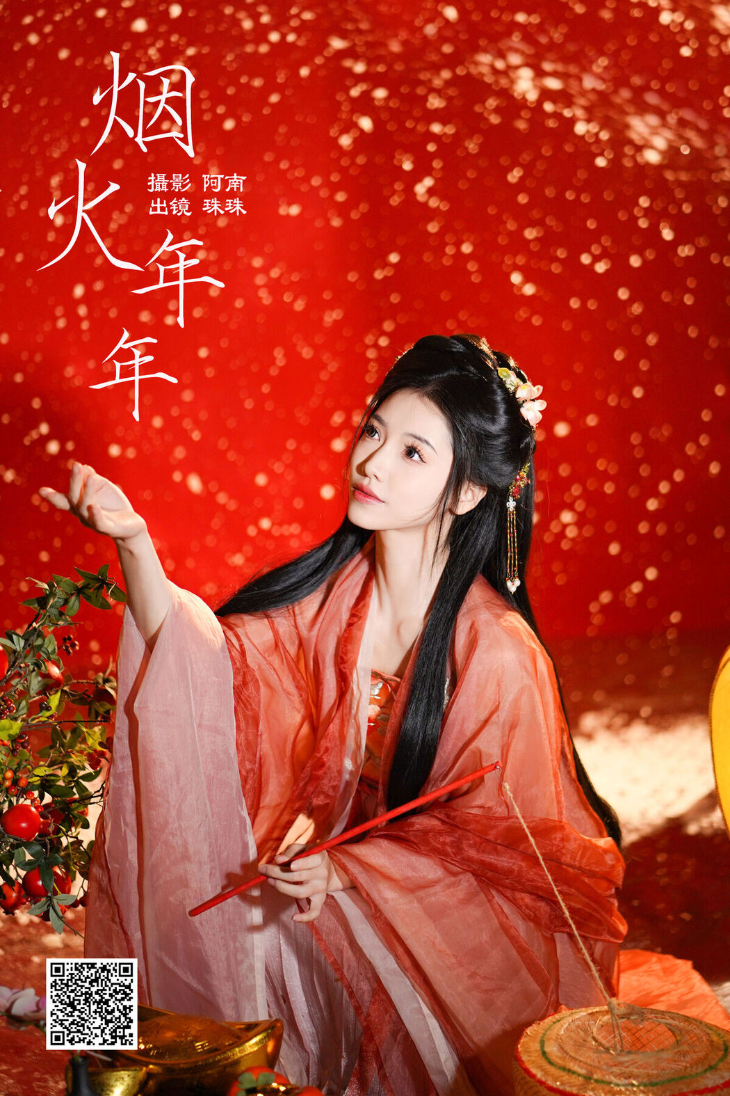 YiTuYu艺图语 Vol.6374 Zhu Zhu