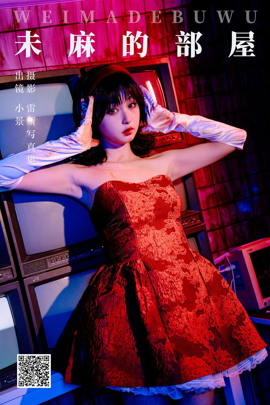 YiTuYu艺图语 Vol.6404 Xiao Jing Cover Photo
