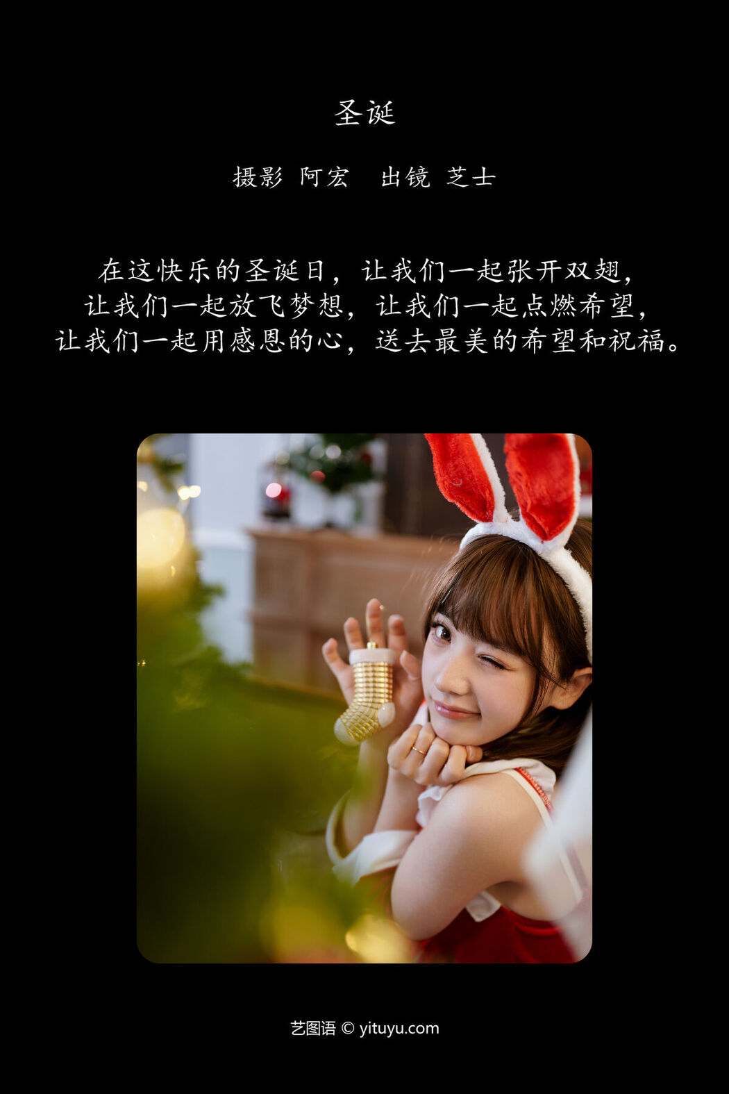 YiTuYu艺图语 Vol.6394 Zhi Shi