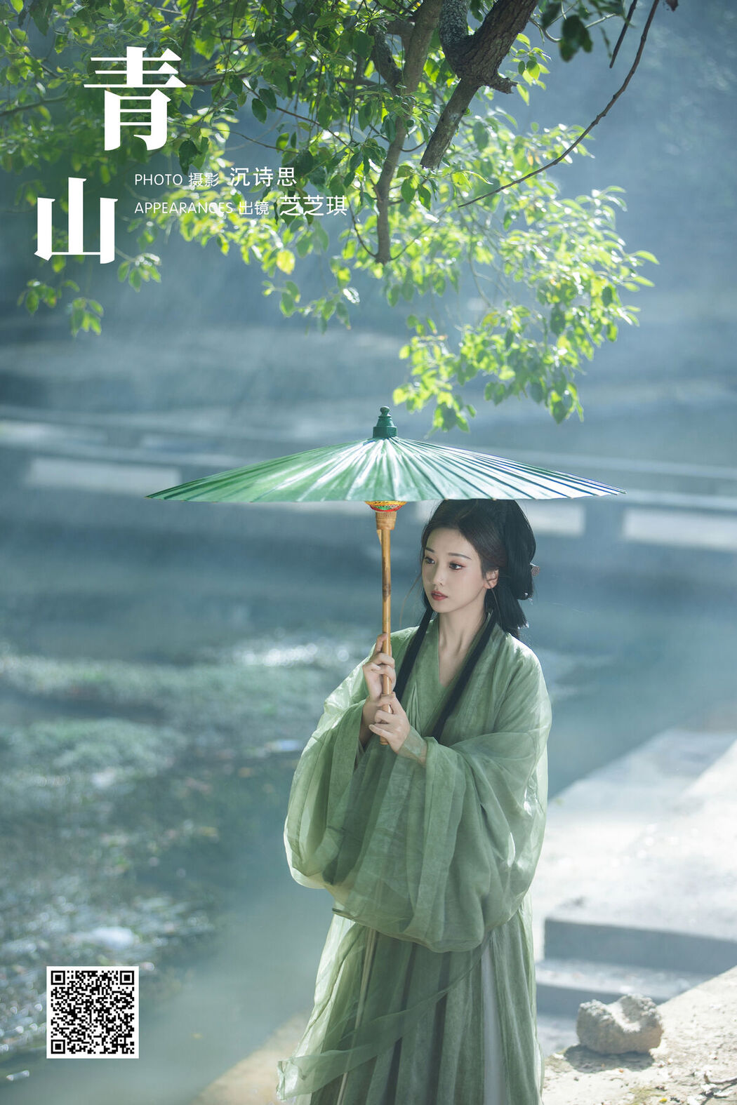YiTuYu艺图语 Vol.6368 Zhi Zhi Qi