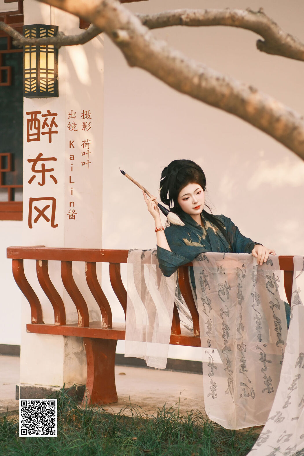 YiTuYu艺图语 Vol.6331 KaiLin Jiang