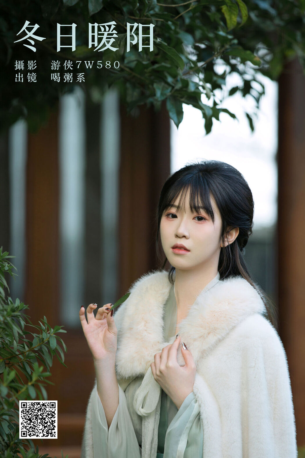 YiTuYu艺图语 Vol.6413 He Zhou Xi E16