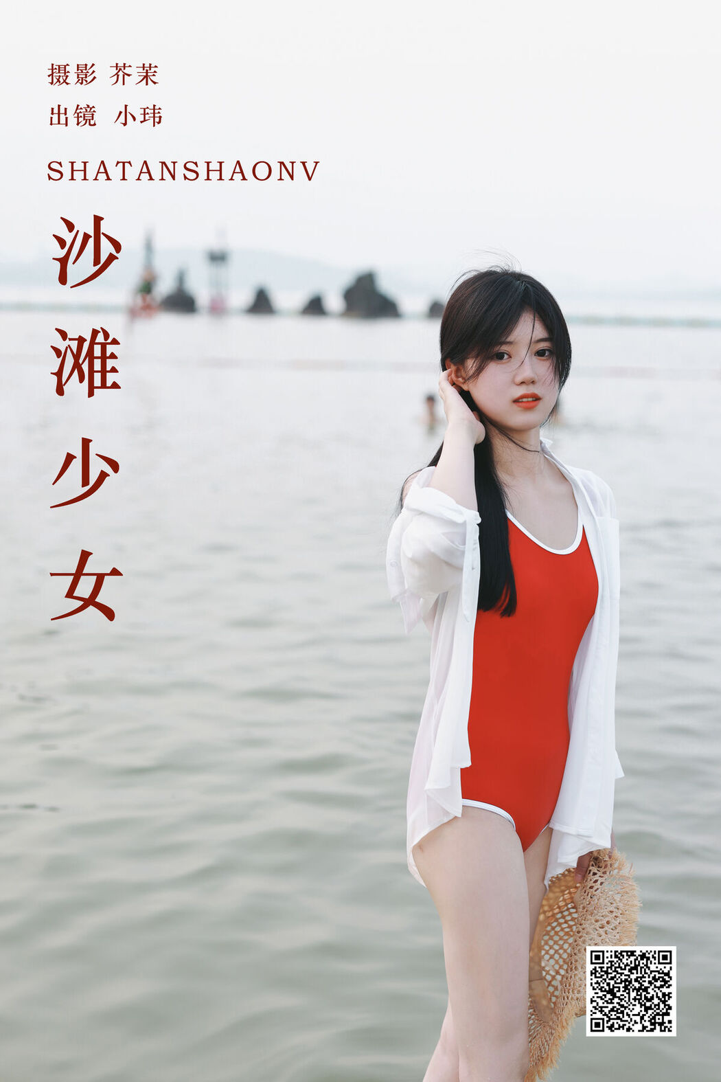 YiTuYu艺图语 Vol.6421 Wei Wei