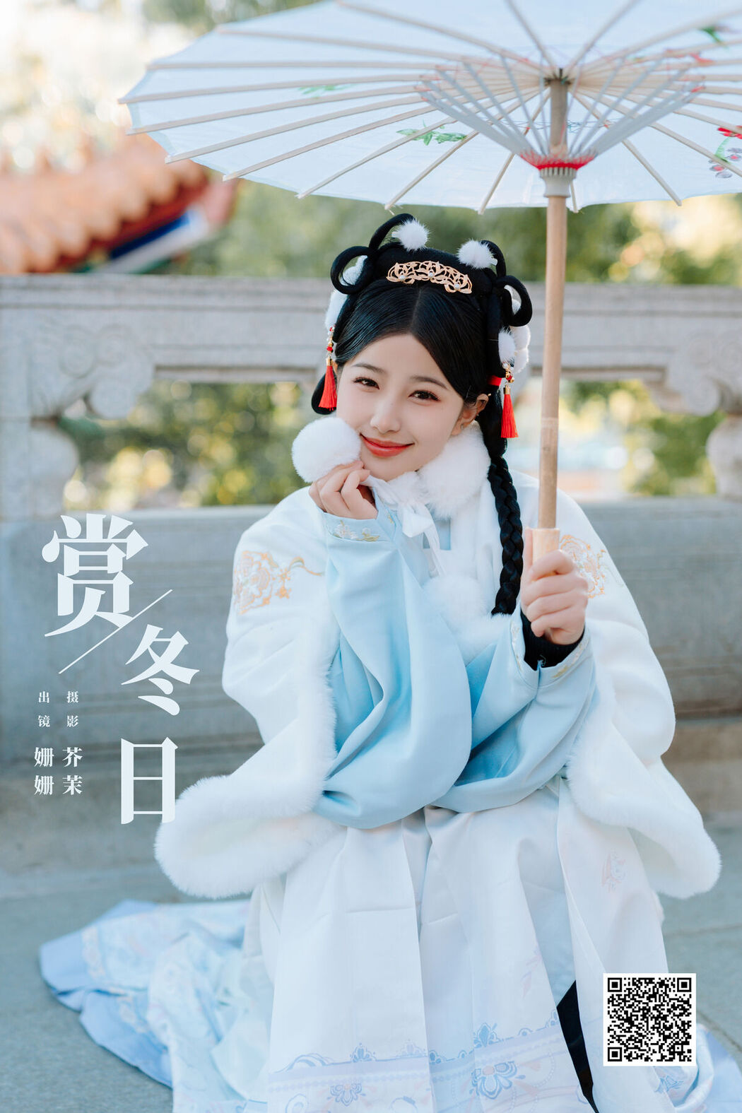 YiTuYu艺图语 Vol.6426 Yang Mao Shan Er