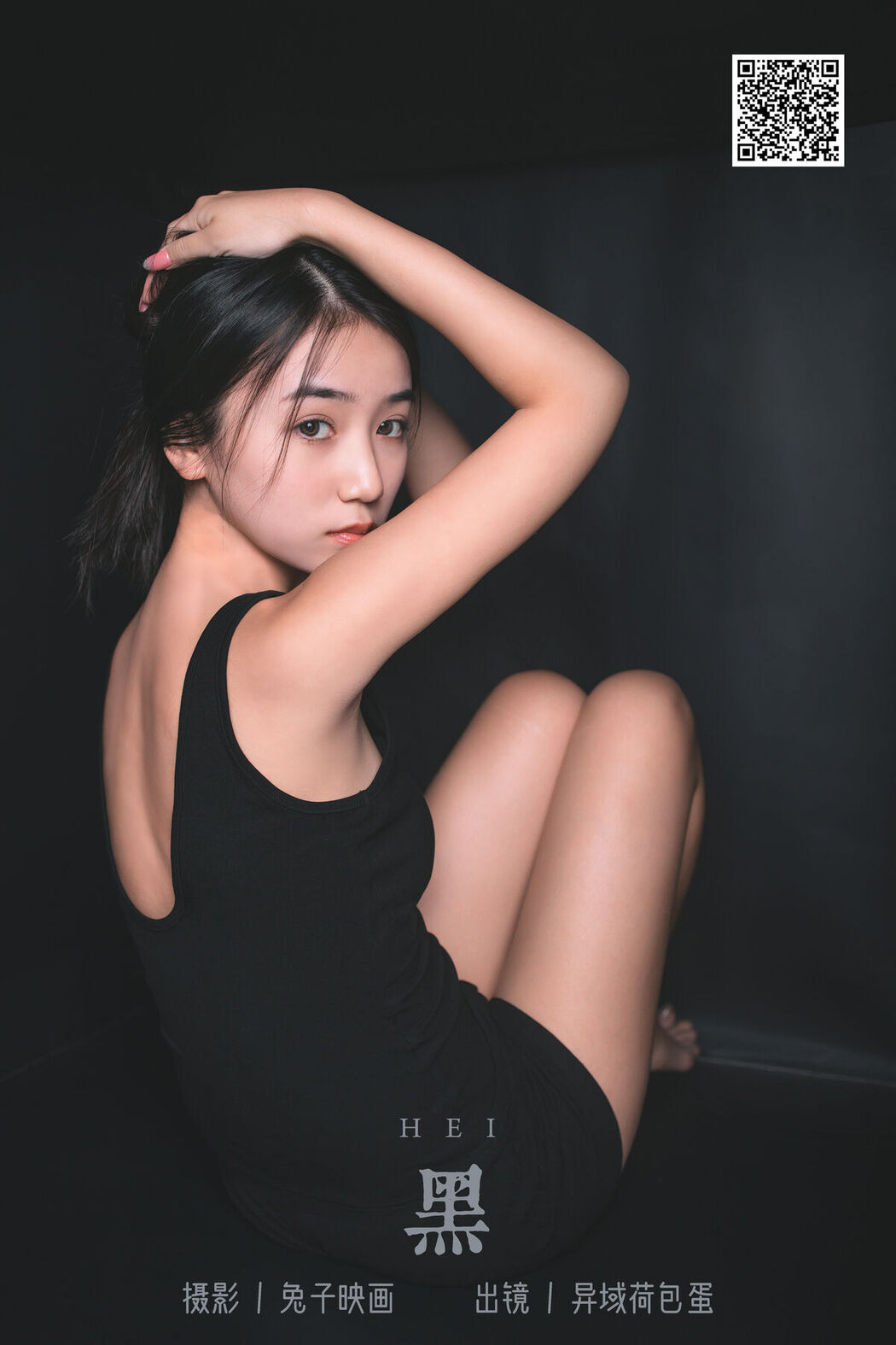 YiTuYu艺图语 Vol.6423 Yi Yu He Bao Dan