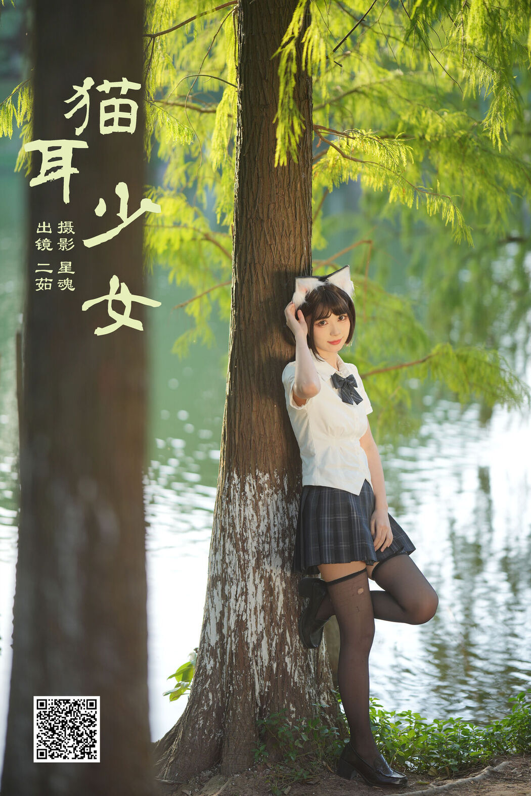 YiTuYu艺图语 Vol.6576 Er Ru Ruth