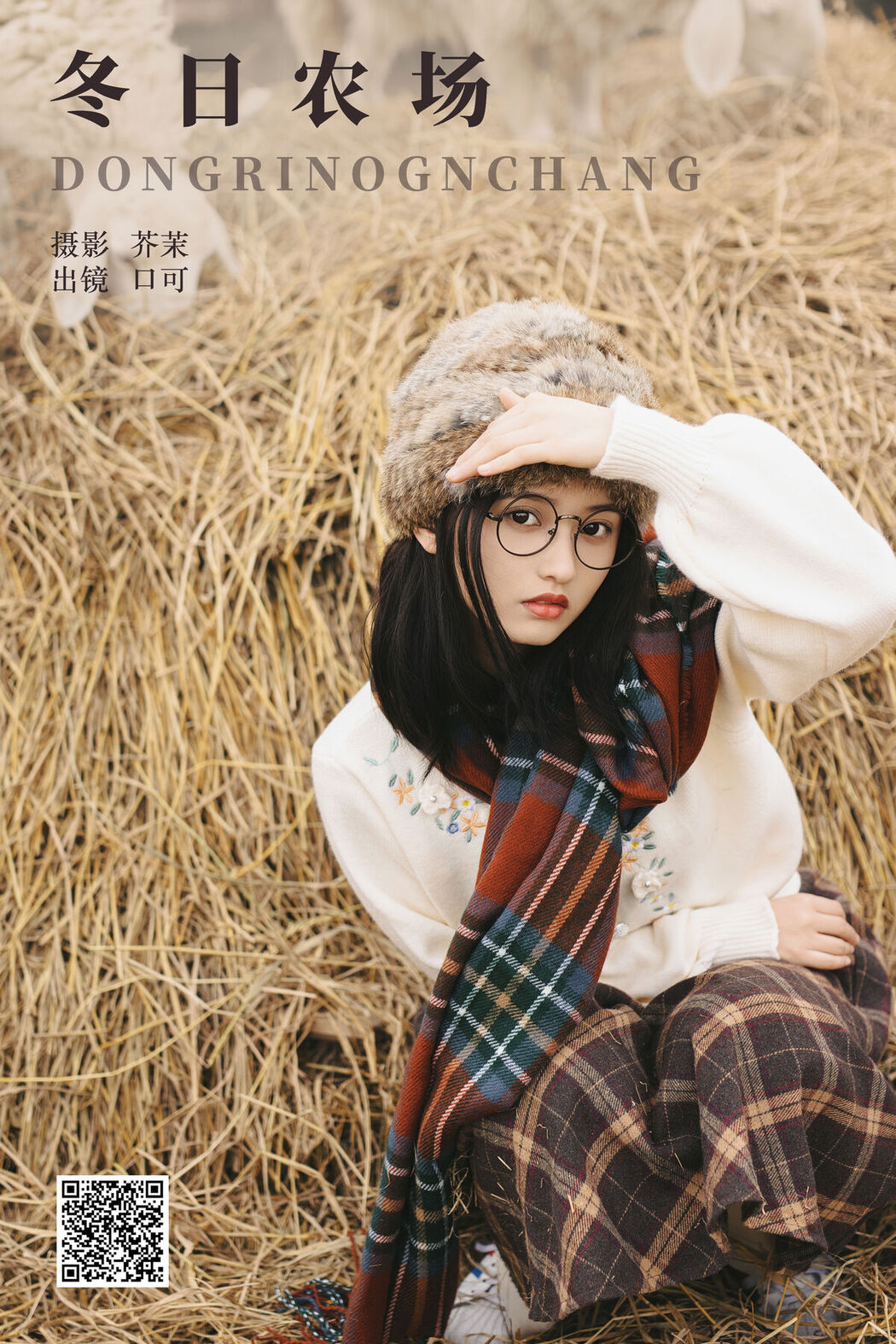 YiTuYu艺图语 Vol.6430 Kou Ke