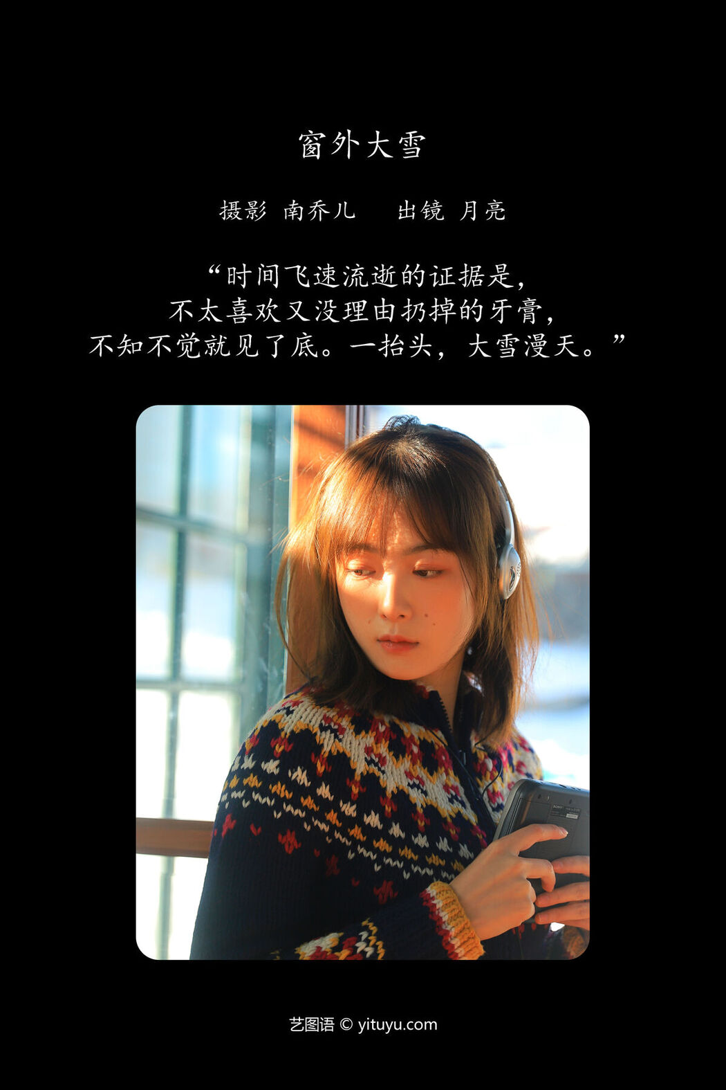 YiTuYu艺图语 Vol.6494 Xue Yue Liang