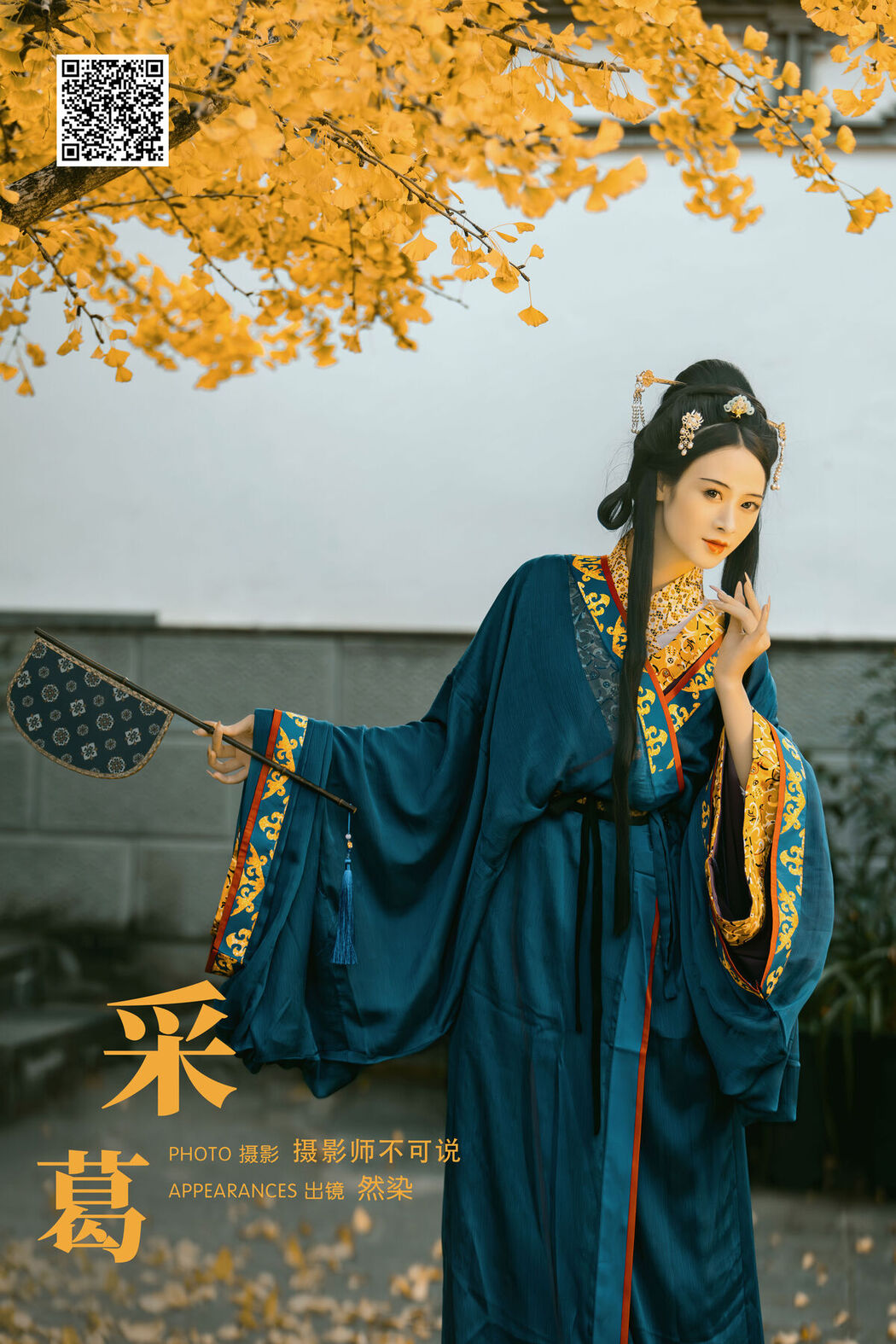 YiTuYu艺图语 Vol.6573 Ran Ran