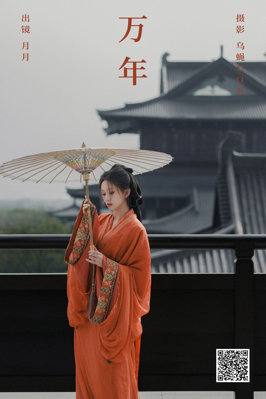YiTuYu艺图语 Vol.6459 Yue Yue