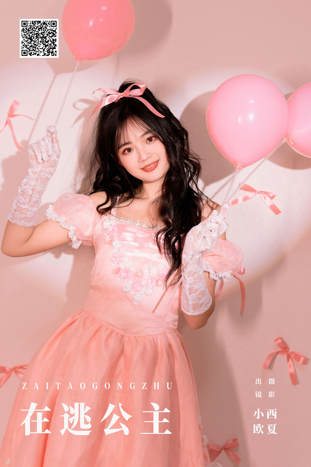 YiTuYu艺图语 Vol.6602 Xiao Ou O