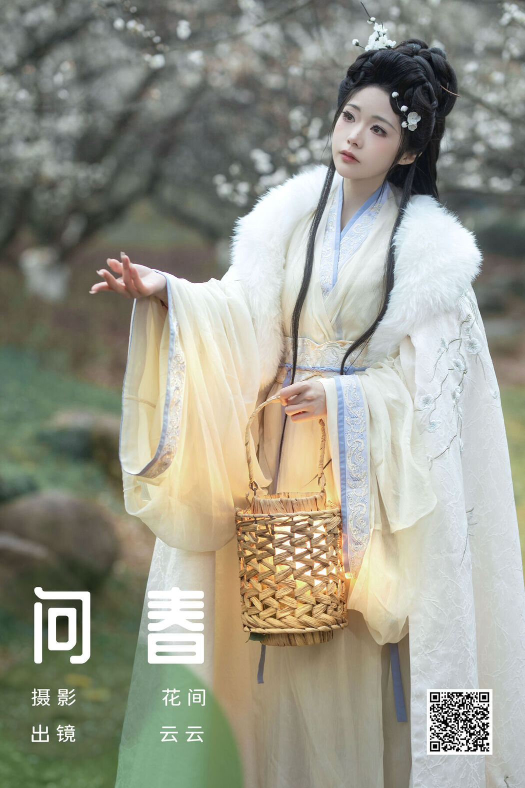 YiTuYu艺图语 Vol.6572 Yun Yun De Hei Yan Quan Er