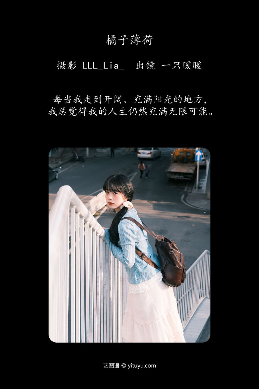 YiTuYu艺图语 Vol.6447 Yi Zhi Nuan Nuan
