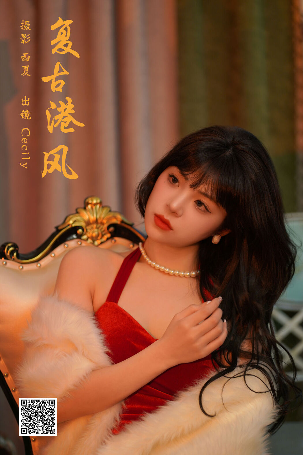 YiTuYu艺图语 Vol.6456 Sai De Guo Xi Li Ma
