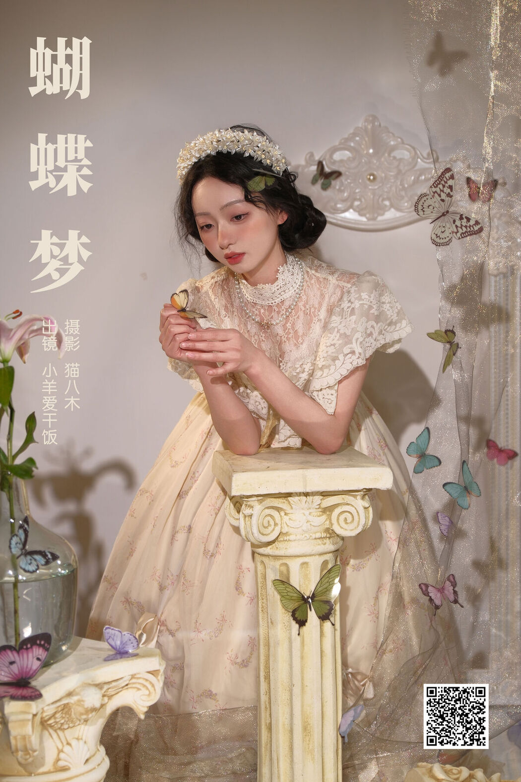 YiTuYu艺图语 Vol.6565 Xiao Yang Ai Gan Fan