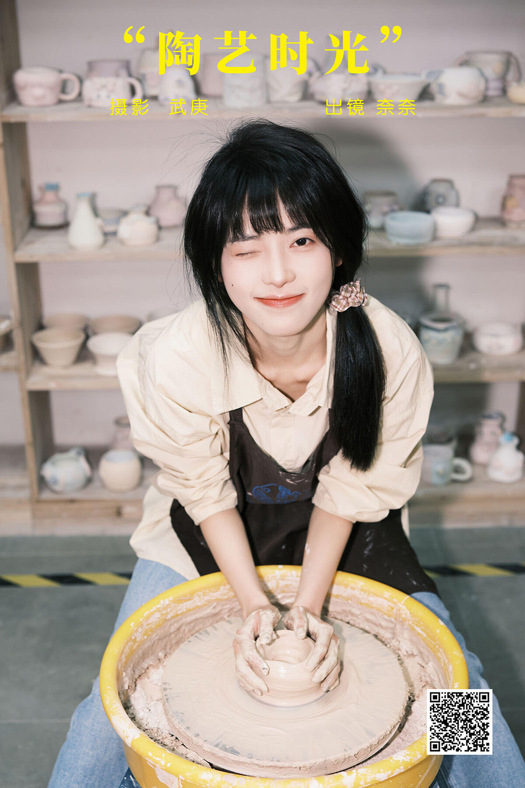 YiTuYu艺图语 Vol.6617 Xiao Song Ma Nai Cover Photo