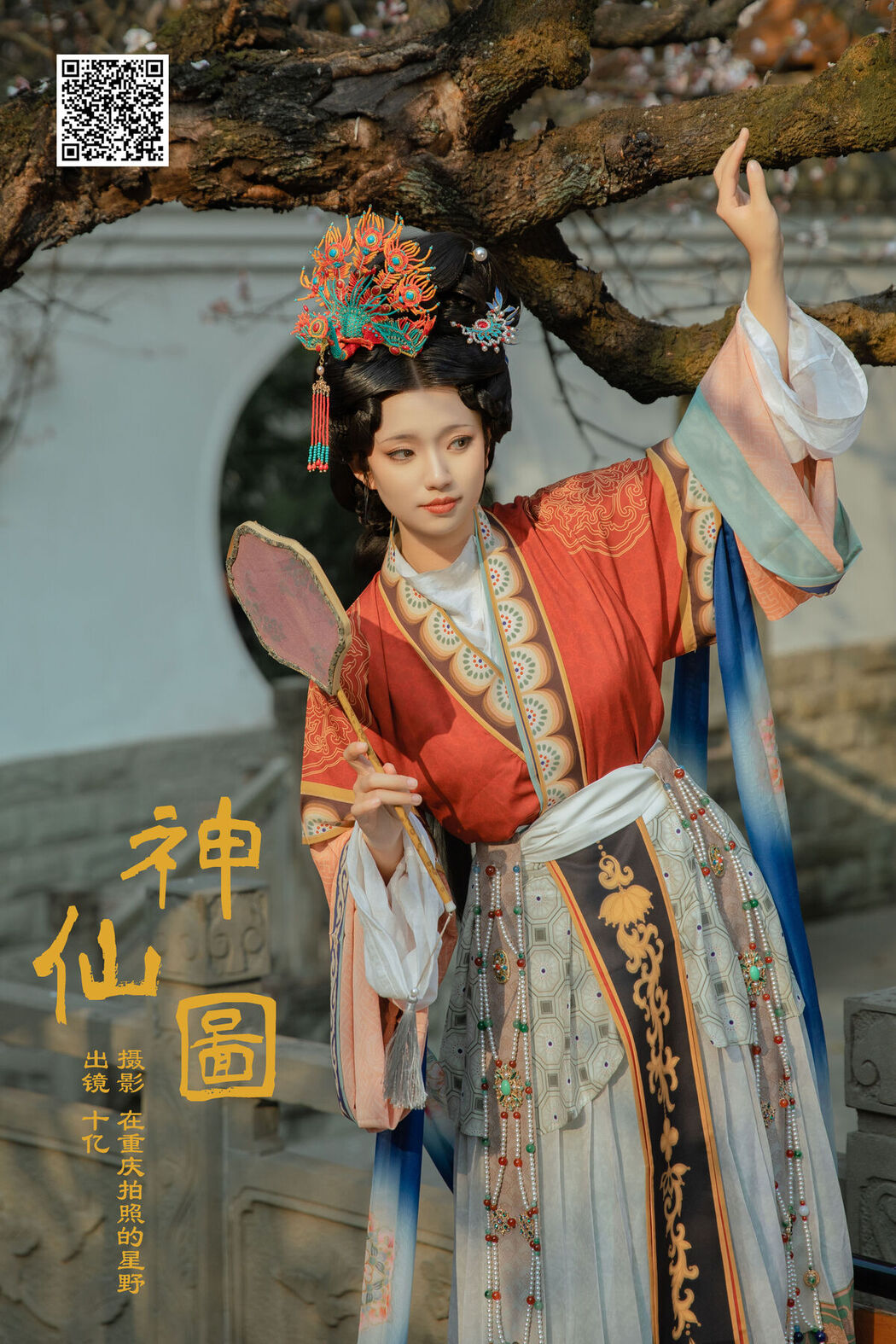 YiTuYu艺图语 Vol.6500 Shi Yi