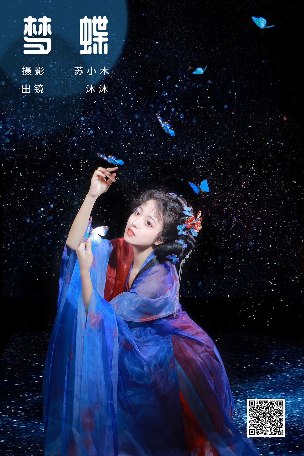 YiTuYu艺图语 Vol.6443 Mu Mu