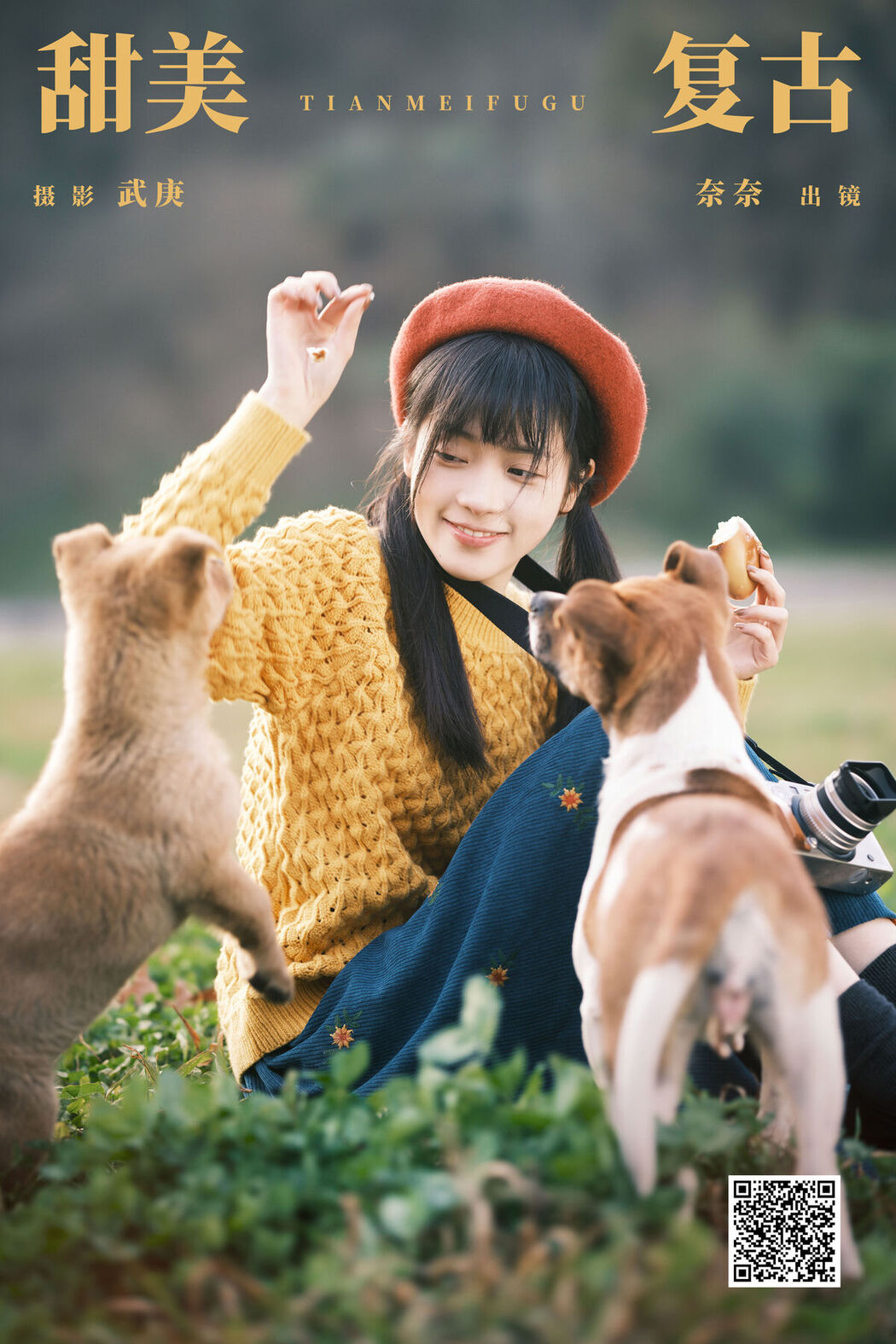 YiTuYu艺图语 Vol.6597 Xiao Song Ma Nai