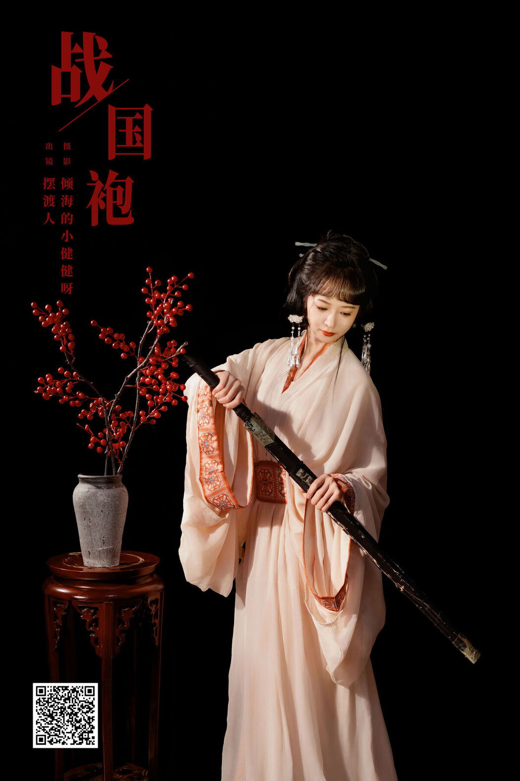 YiTuYu艺图语 Vol.6503 Bai Du Ren