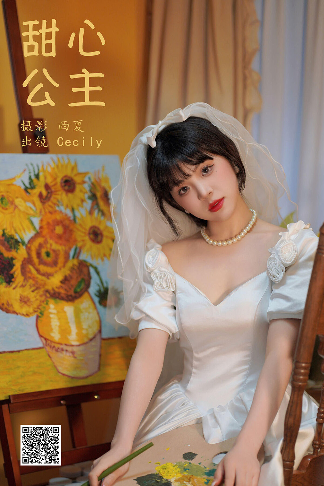 YiTuYu艺图语 Vol.6486 Sai De Guo Xi Li Ma Cover Photo