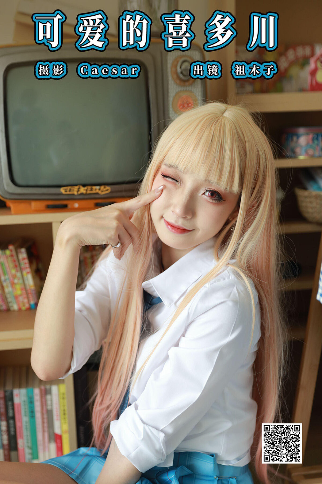 YiTuYu艺图语 Vol.6492 Zu Mu Zi Cover Photo