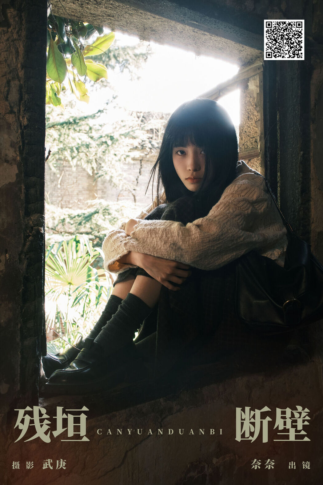 YiTuYu艺图语 Vol.6579 Xiao Song Ma Nai