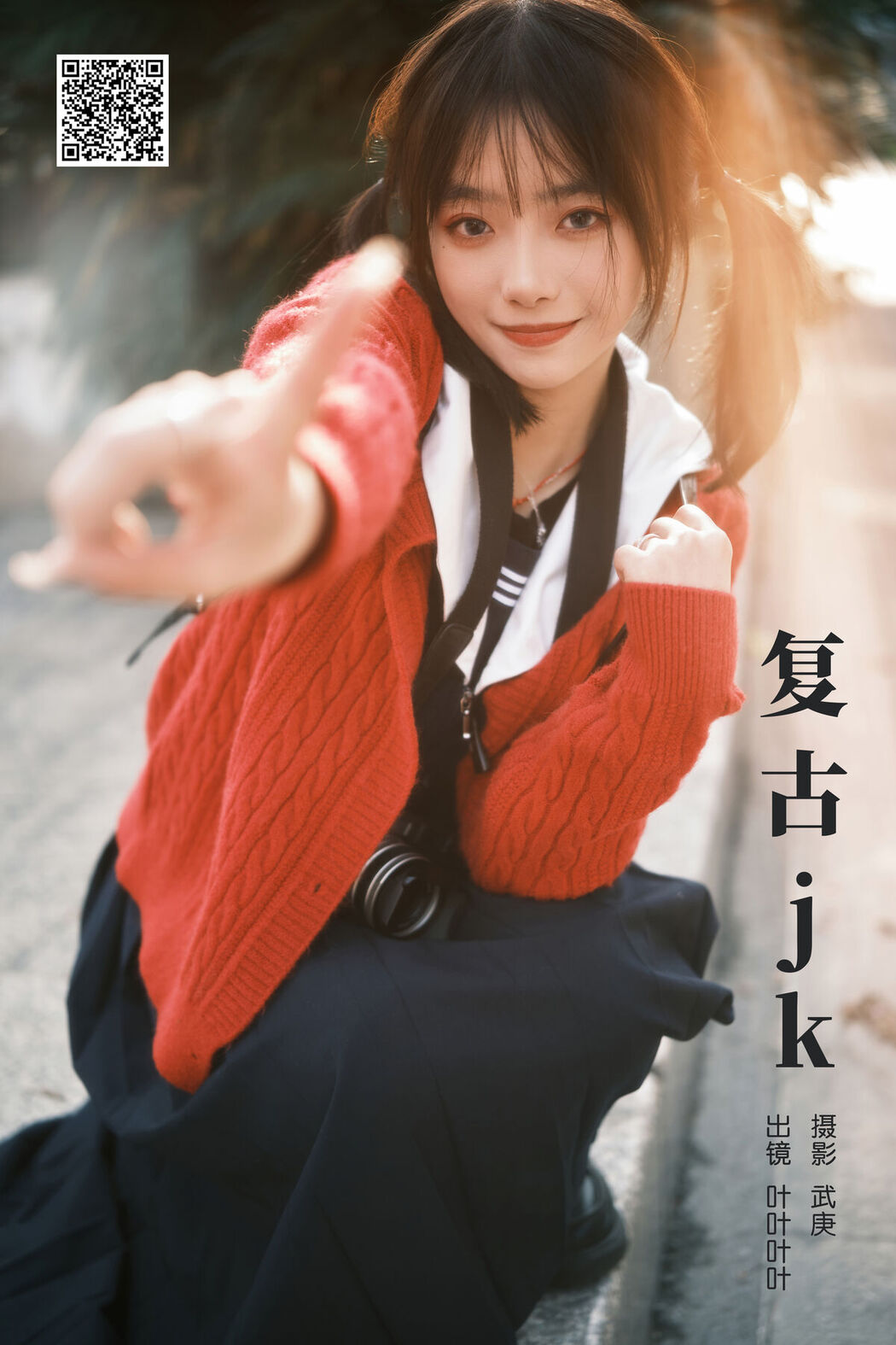 YiTuYu艺图语 Vol.6431 Ye Ye Ye Ye Ye