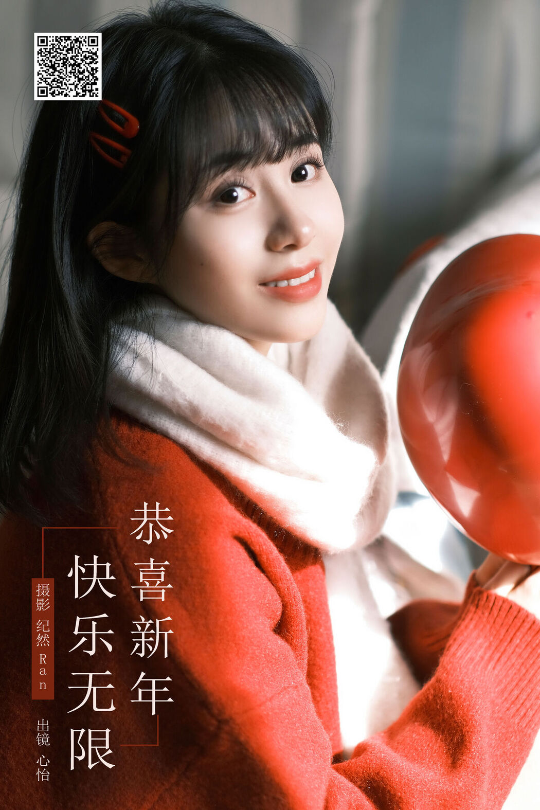 YiTuYu艺图语 Vol.6528 Xin Yi