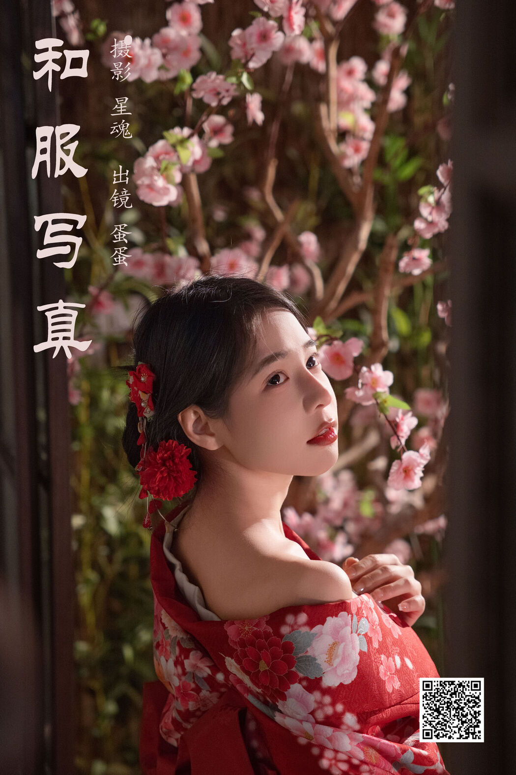 YiTuYu艺图语 Vol.6608 Dan Dan
