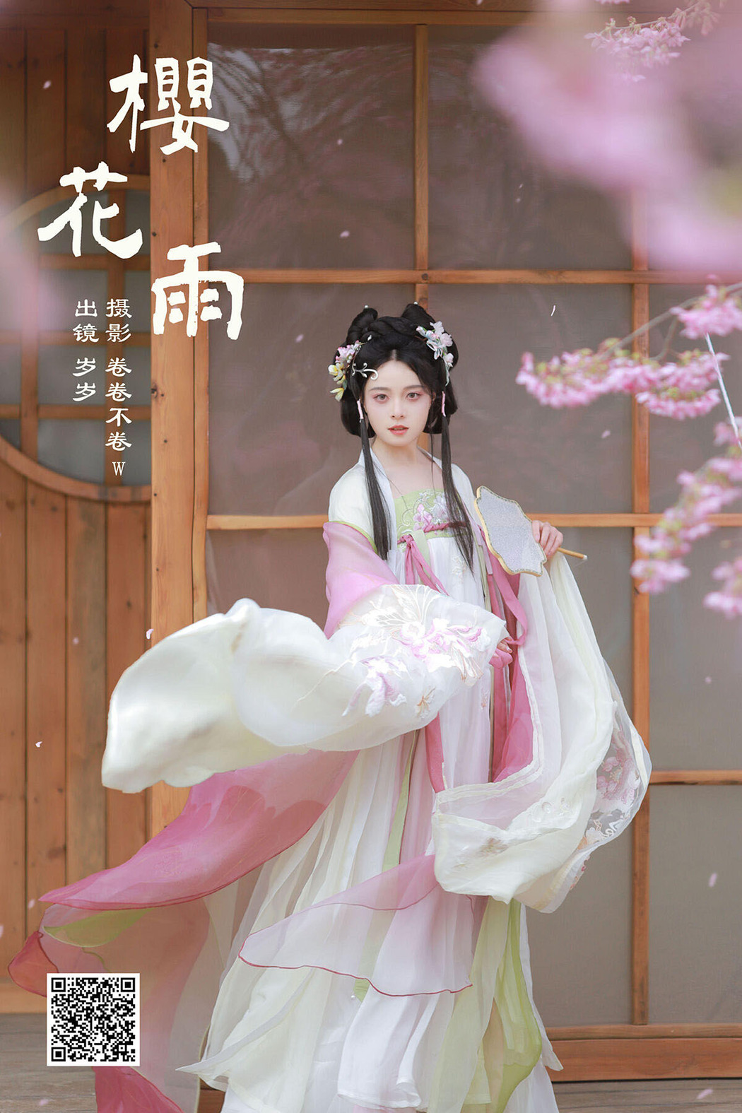 YiTuYu艺图语 Vol.6610 Nu Li Hua Zhuang De Sui Sui Cover Photo